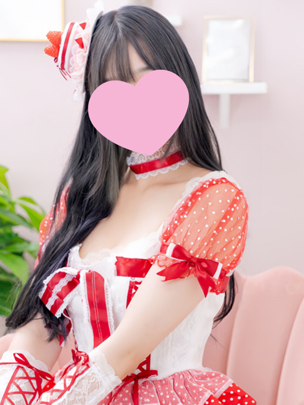 えま